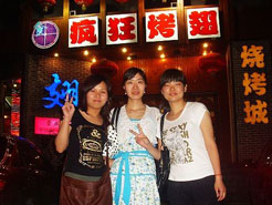 红山烧烤加盟,学烧烤技术,开烧烤店多少钱烧烤加盟